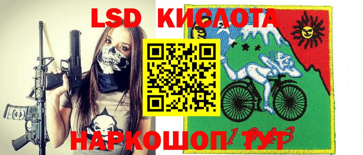 Марки 25I-NBOMe 1,8мг  Марки 25I-NBOMe 1,8мг  Ленинск-Кузнецкий  Вход с VPN 