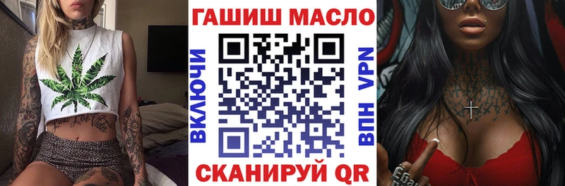 Дистиллят ТГК THC oil  наркошоп  Ленинск-Кузнецкий 