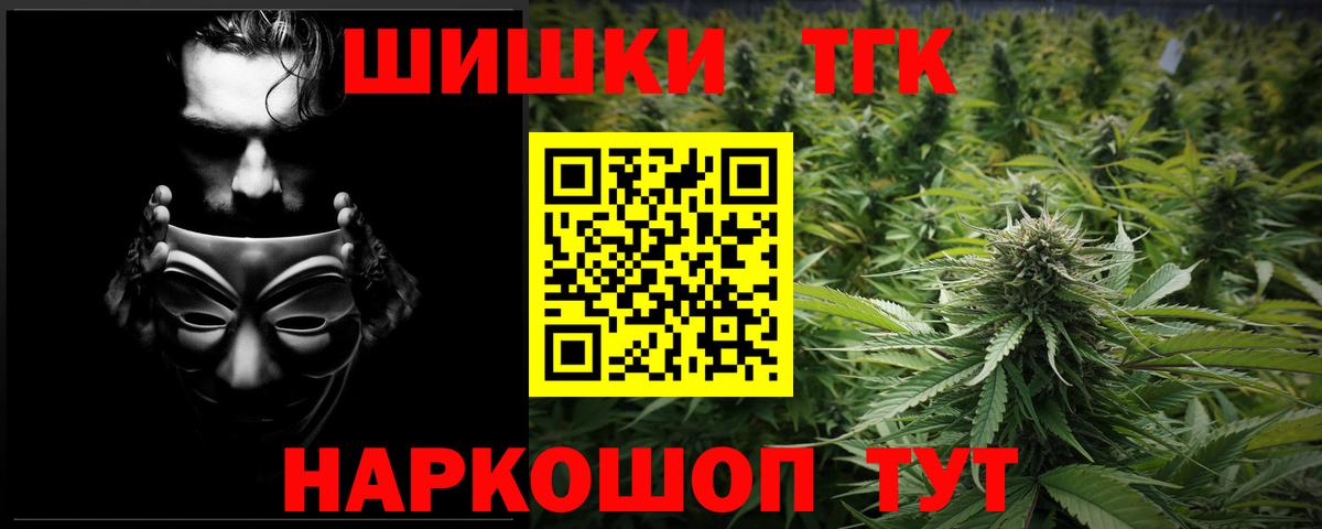 МАРИХУАНА индика  МАРИХУАНА ГИДРОПОН  Ленинск-Кузнецкий  Вход с VPN  Бошки Шишки конопля 